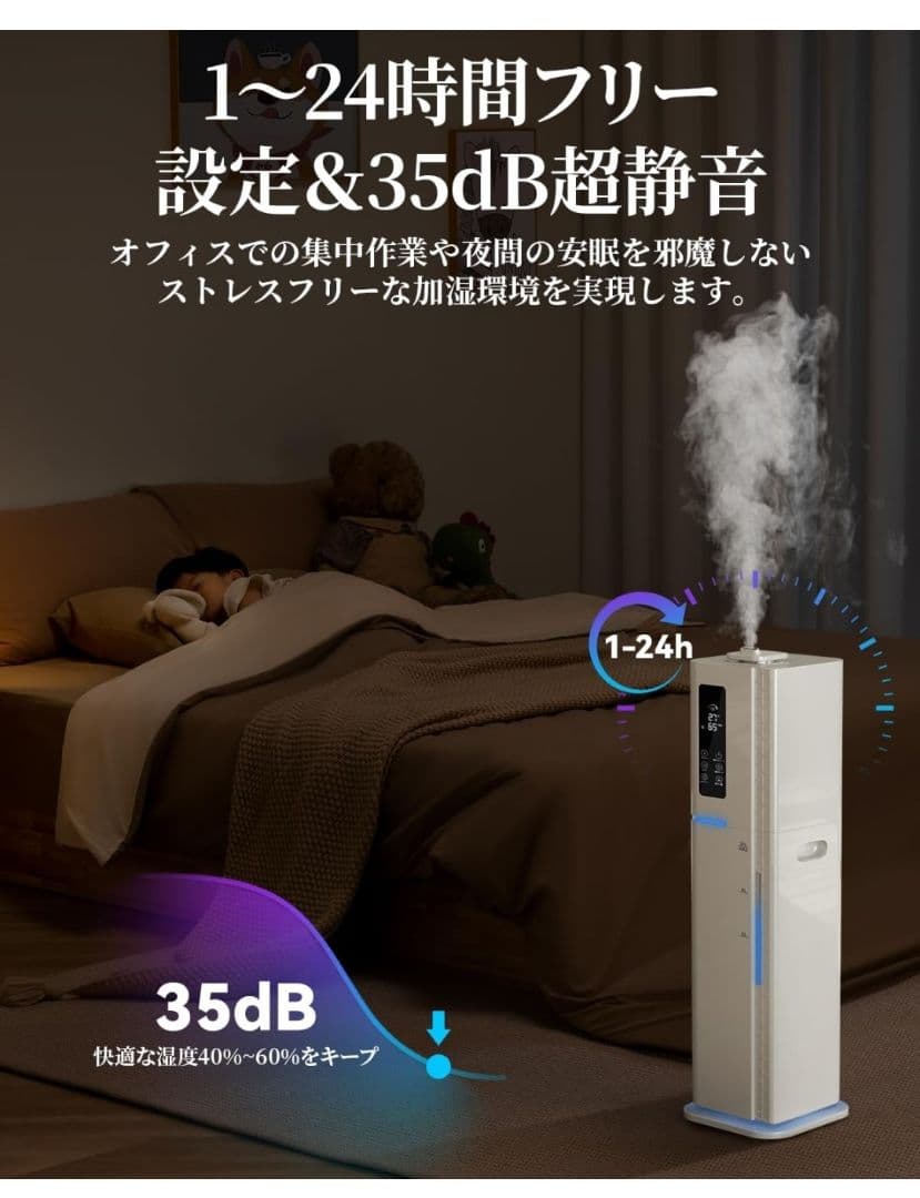 加湿器 10L 大容量 ハイブリッド【AI自動湿度調整】加熱式×超音波式 45畳