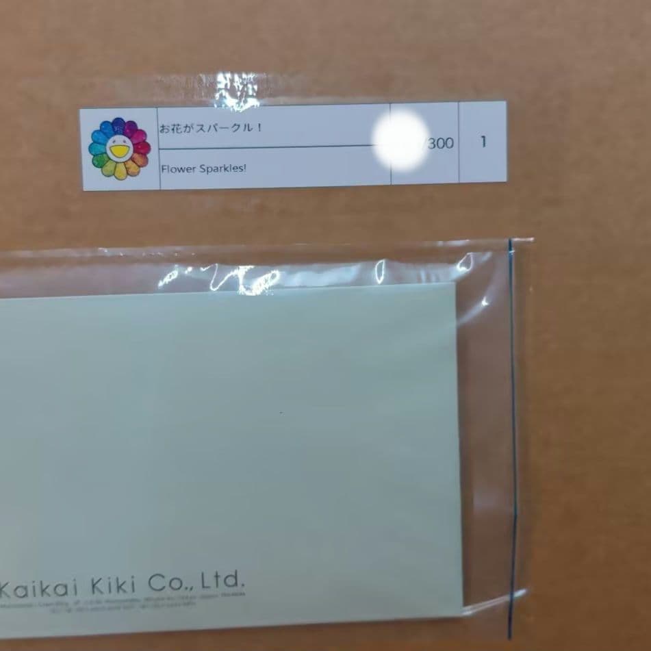 【新品・未開封／ED300】村上隆『お花がスパークル！』直筆サイン入｜φ600
