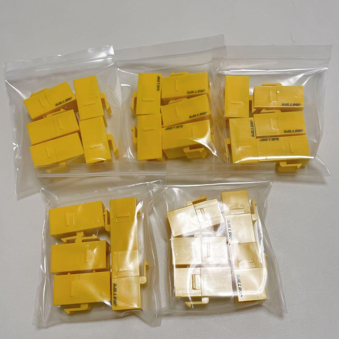 25個セット LAN ケーブル用 中継 コネクタ メスからメス イエロー