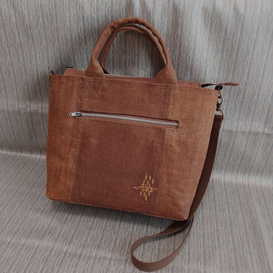 柿渋染め酒袋のトートバック (ショルダータイプ)B5サイズ