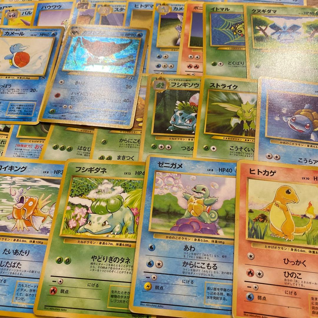 ポケモンカード 旧裏 83枚 モンスターのみ まとめ売り