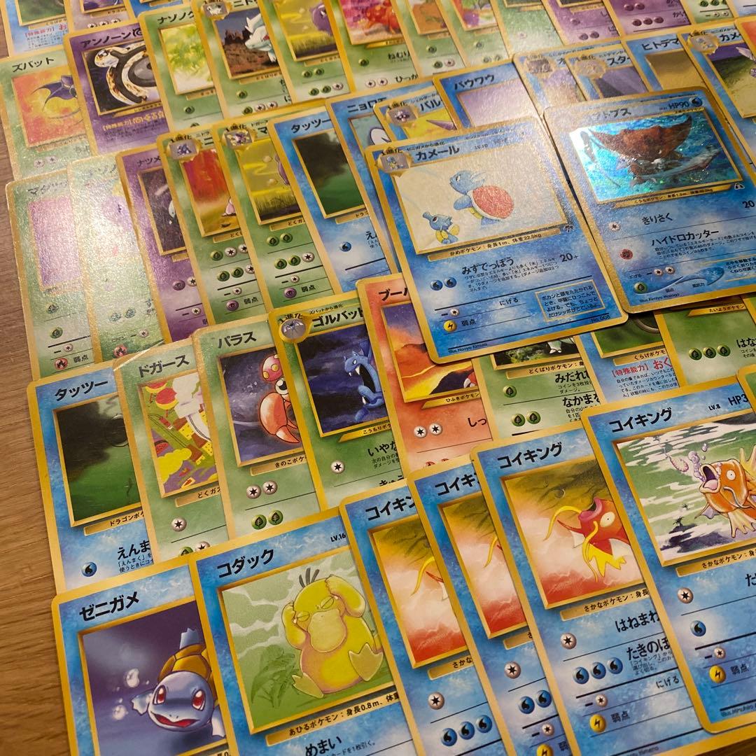ポケモンカード 旧裏 83枚 モンスターのみ まとめ売り