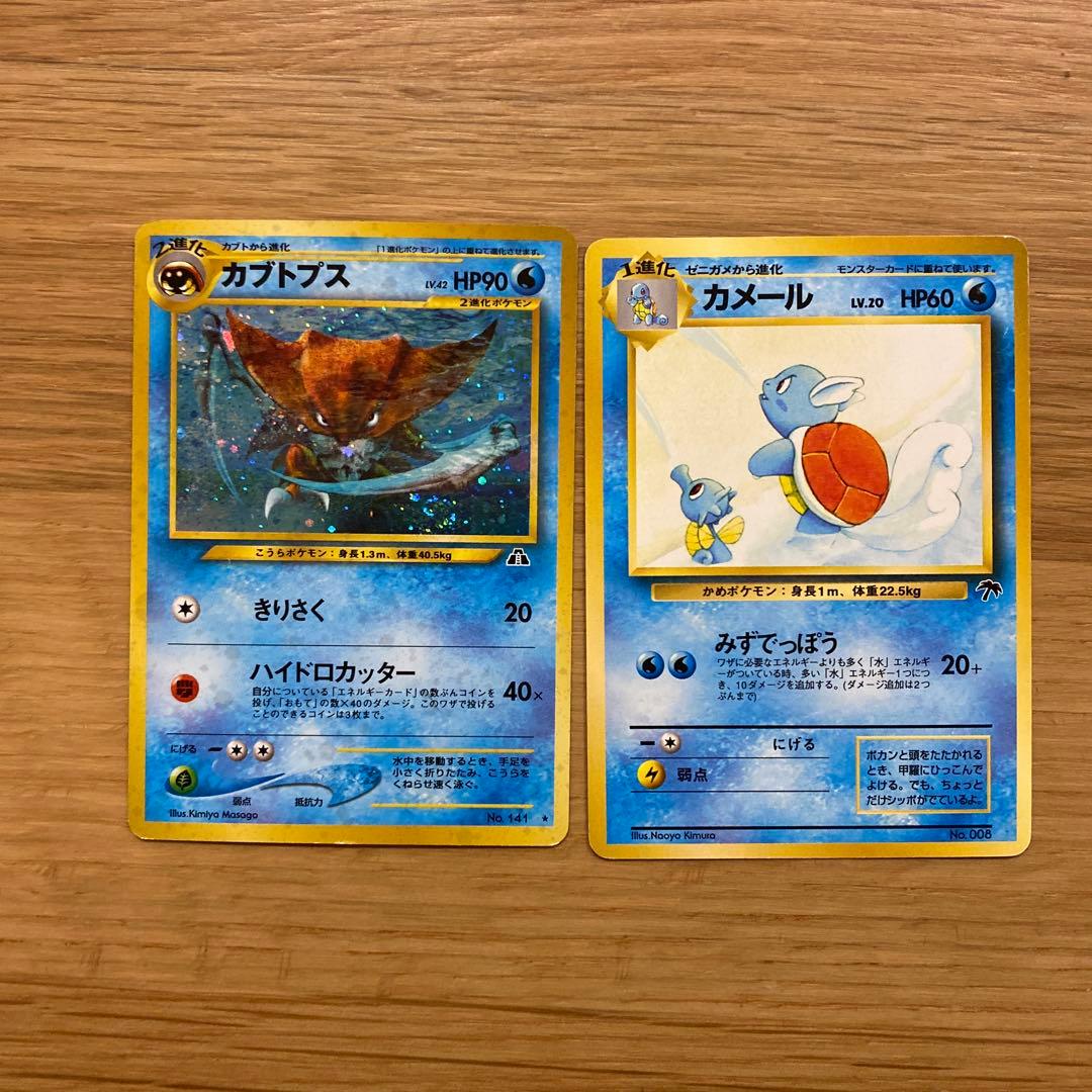 ポケモンカード 旧裏 83枚 モンスターのみ まとめ売り