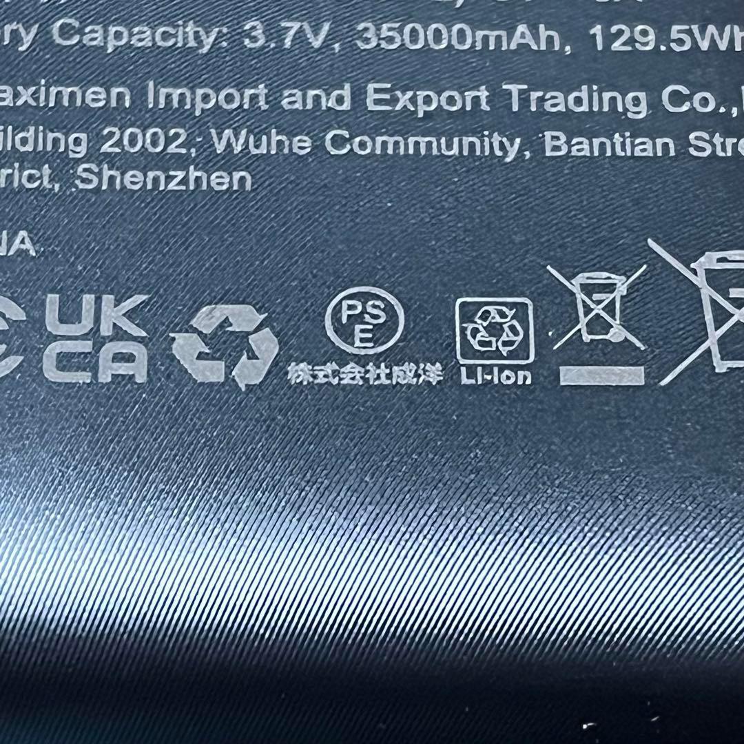 ポータブルチャージャー 急速充電充電 ブラック3.7V 35000mAh P1