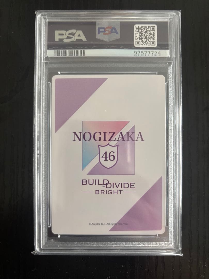 ビルディバイド　筒井あやめ　SC psa10 ゾロ目