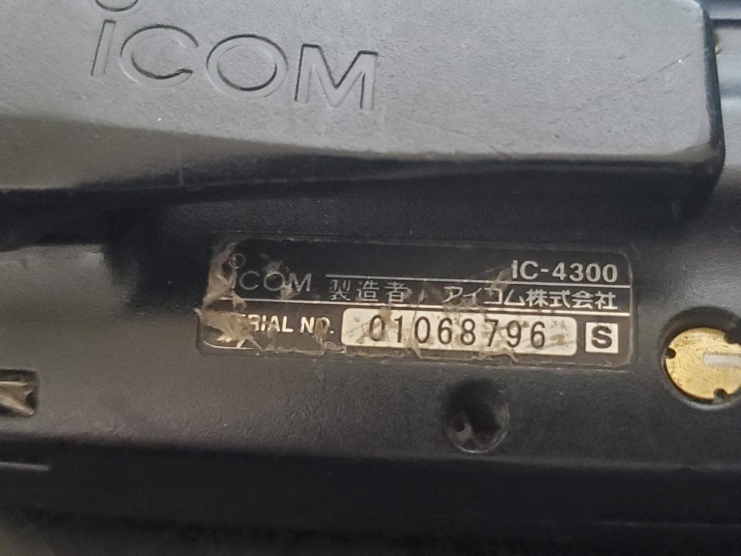 ICOM トランシーバー IC-4300 2台 充電器 BC-200 無線機 3