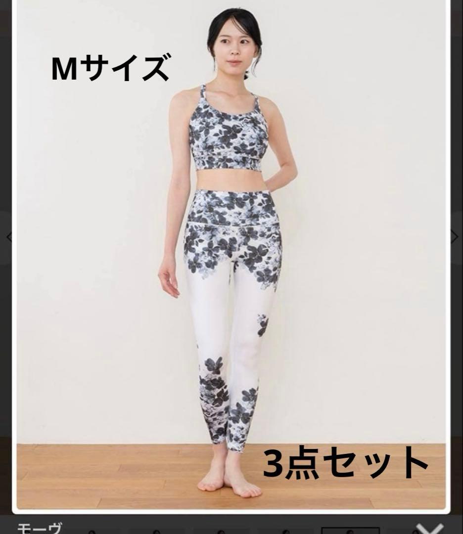 SUKALA フルオブフラワー　レギンス　トップス Mサイズ　3点セット
