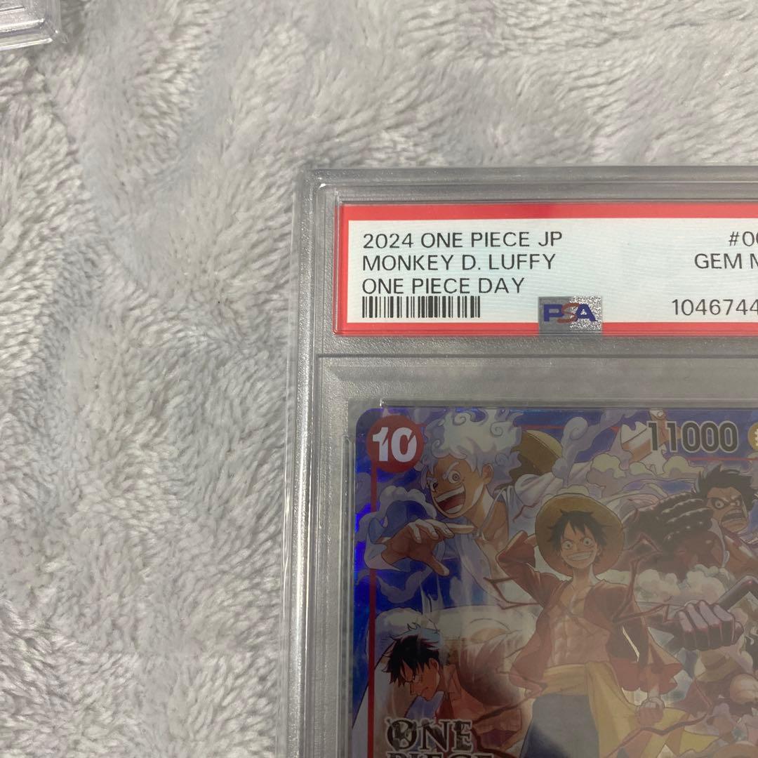 PSA10　ONE PIECE DAY’24 来場者特典 ワンピースデイ　ルフィ