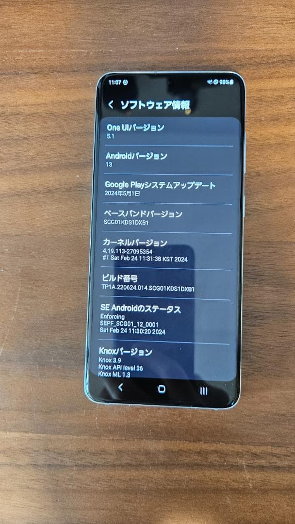 au Galaxy S20 5G SCG01 クラウドブルー ケース付き