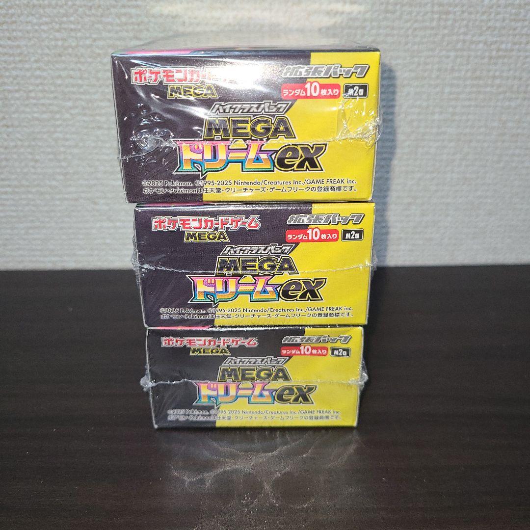 【新品未開封】ポケモンカードゲーム MEGAドリームex 3box