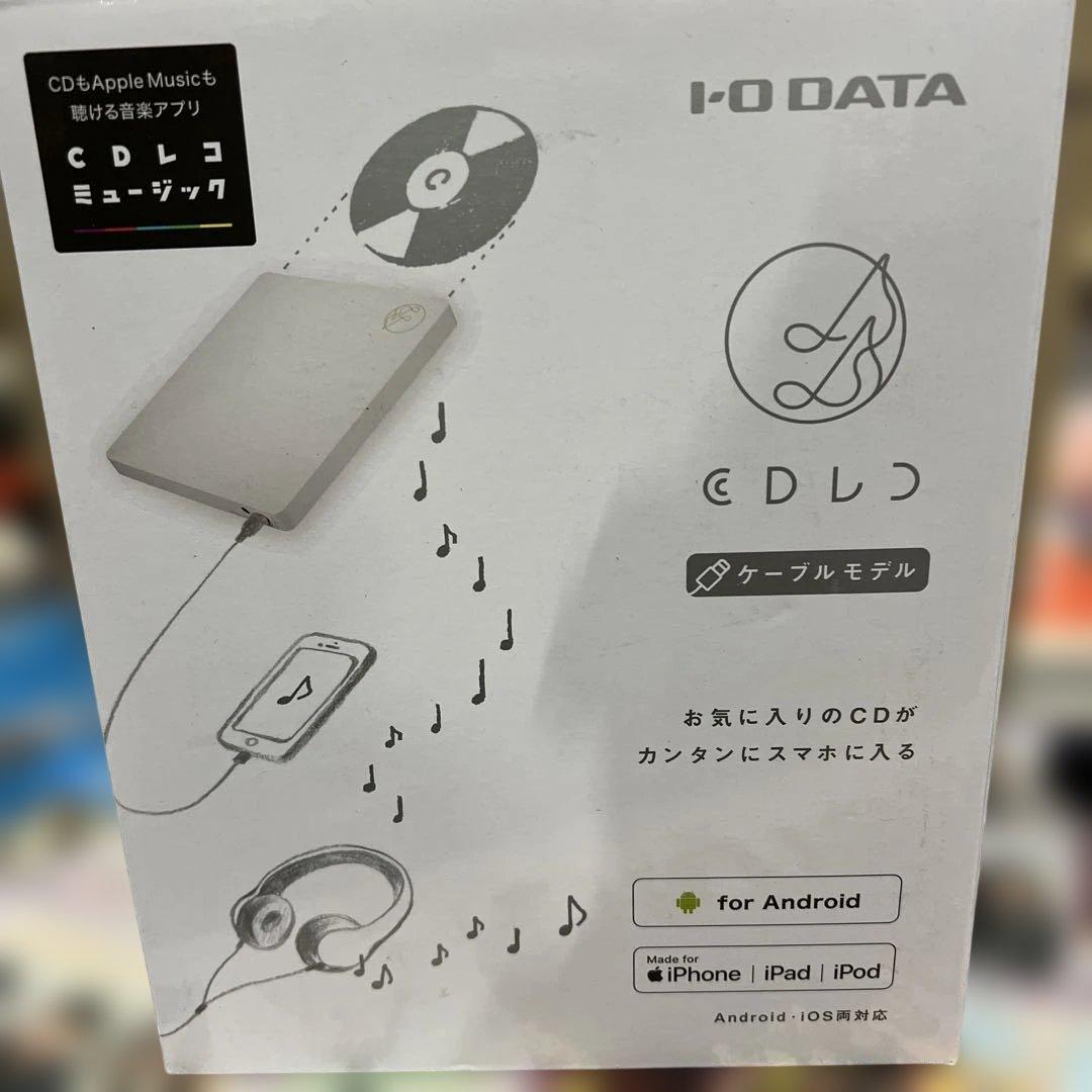 【新品未開封】CDレコ