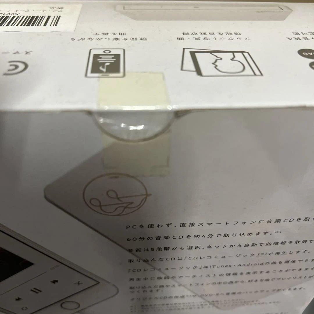 【新品未開封】CDレコ