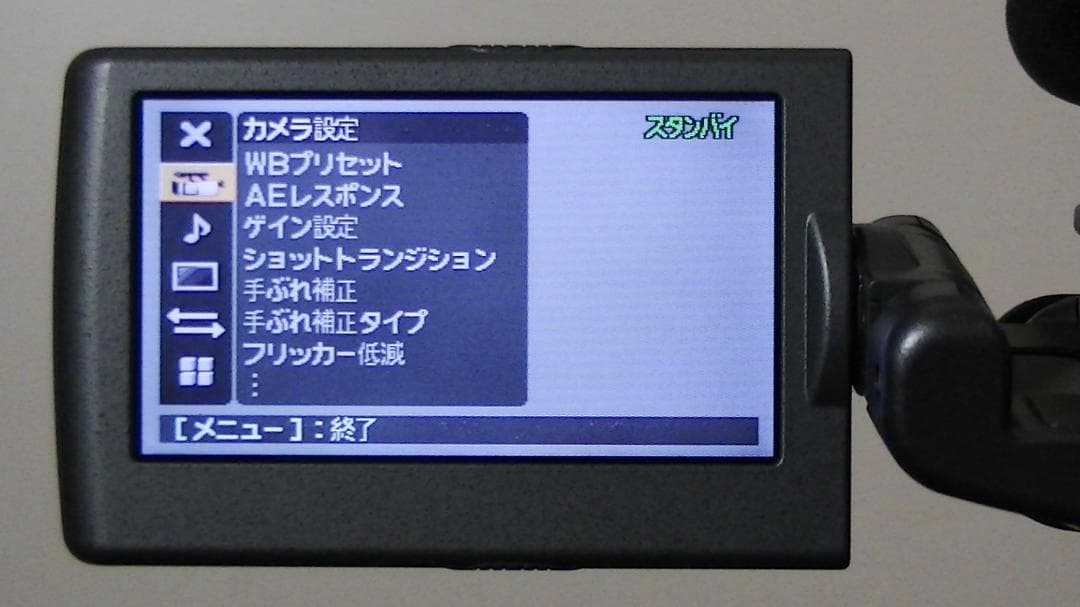 稲*一様 【ジャンク】SONY HDR-FX1 ハンディカム　外部マイク付