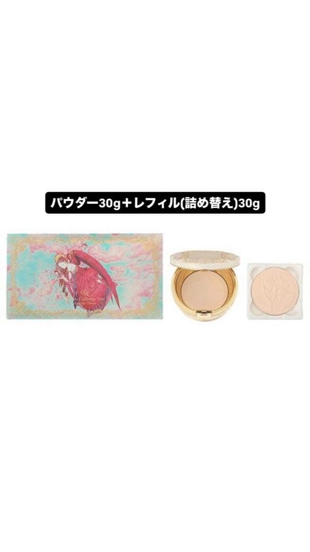 ミラノコレクションGR フェースパウダー2024 セット レフィルセット 未開封