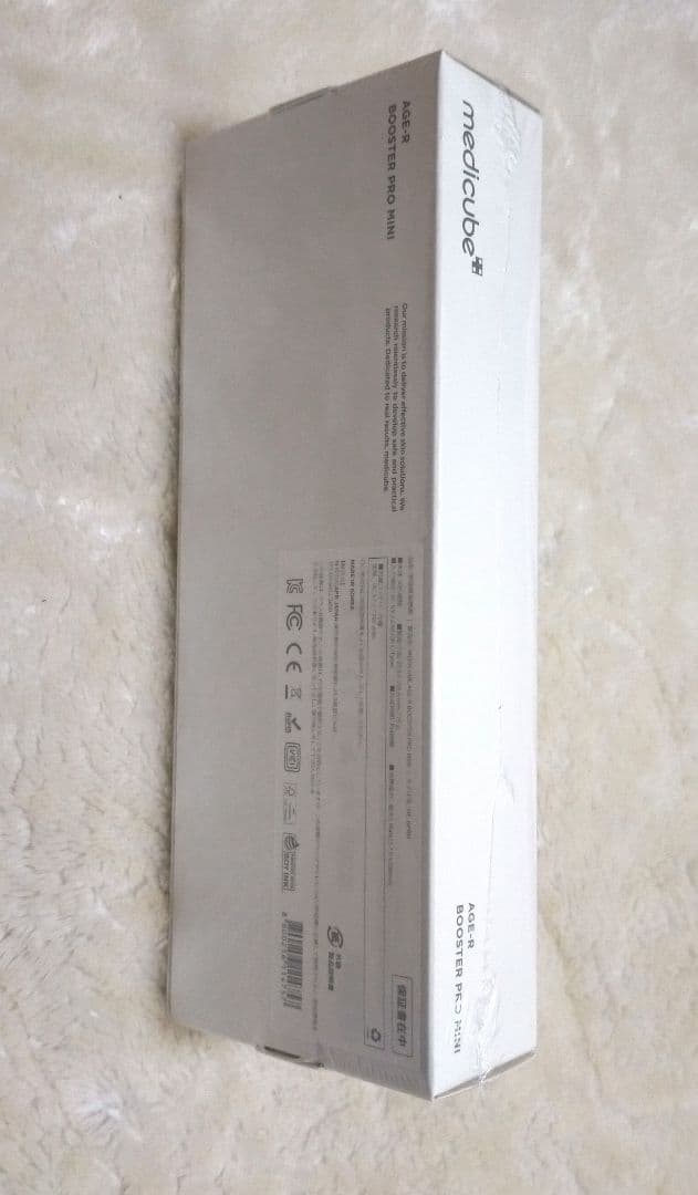 新品未開封　medicube AGE-R ブースタープロミニ