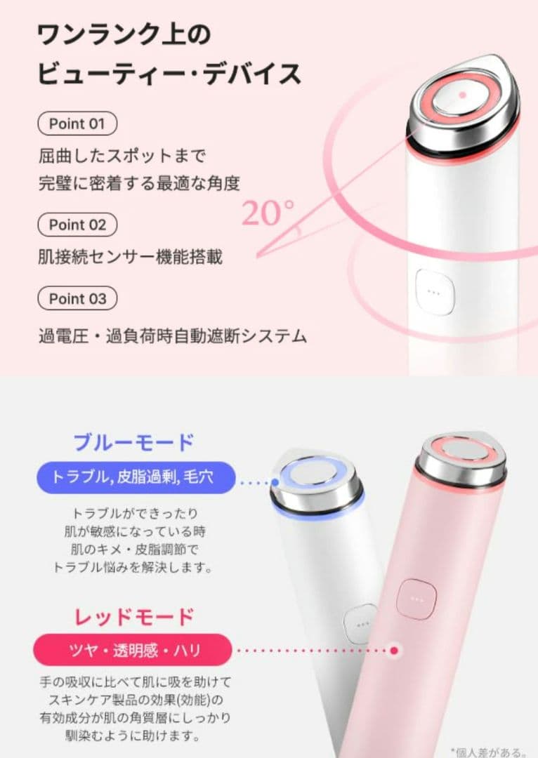 新品未開封　medicube AGE-R ブースタープロミニ