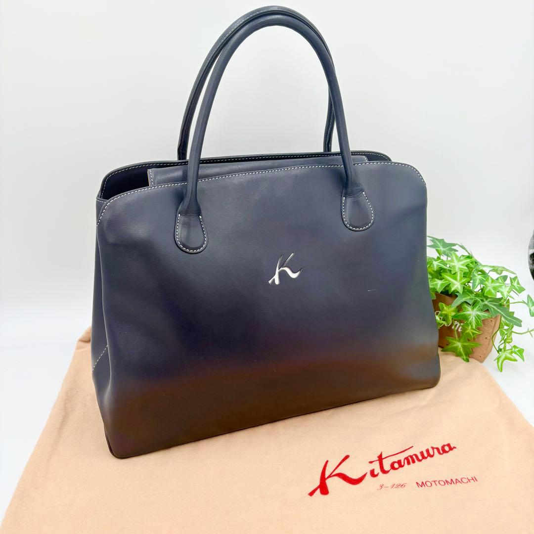 【美品】キタムラ ビジネスバッグ トートバッグ A4収納可 ネイビー 保存袋付