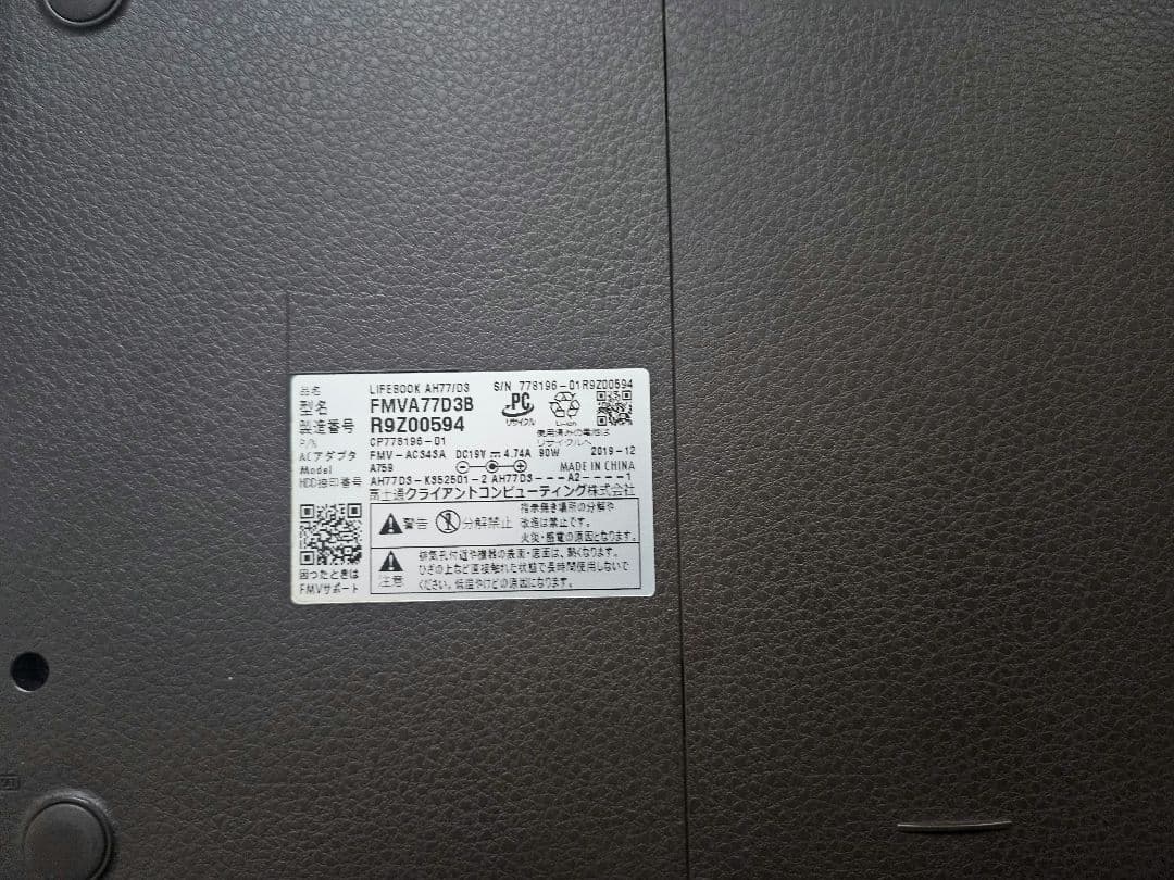 ノートPC Fujitsu LIFEBOOK AH77/D3