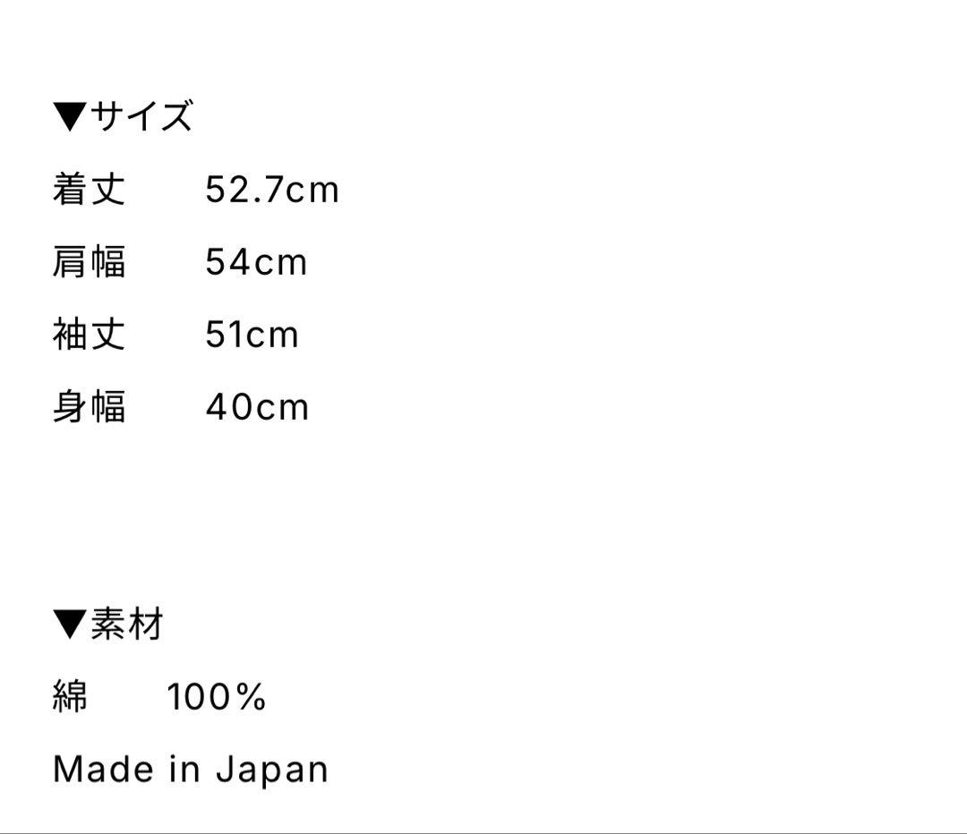 farumari 新品未使用Cropped Balloon Sweatshirt