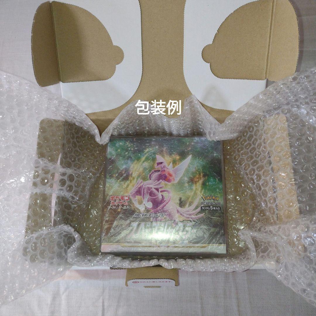 ポケモンカード　スペースジャグラー　シュリンク付き　未開封　1box