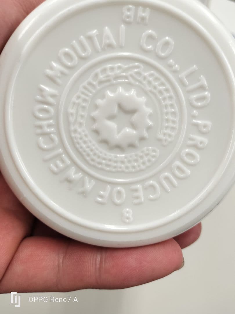 Kweichow Moutai 白酒 500ml 53%(悠々)