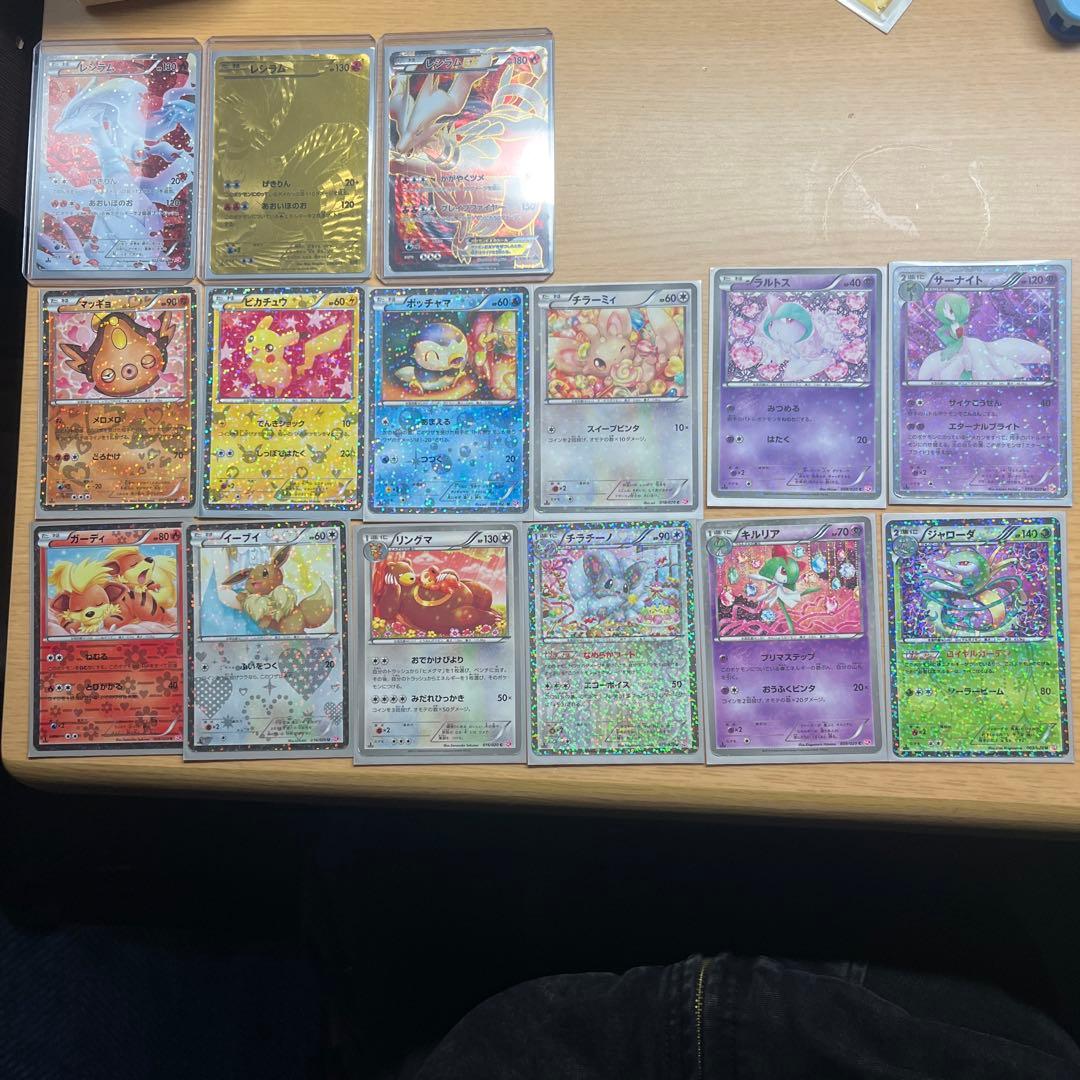 N*R様 爆アド確定レシラム 3枚セット&SR SC シャイニーコレクションまと