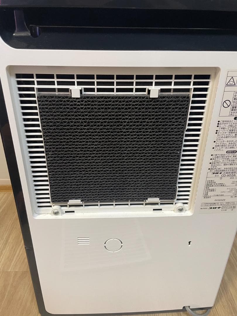 CORONA コロナ 衣類乾燥除湿機 2023年製 ブラック CD-H10A