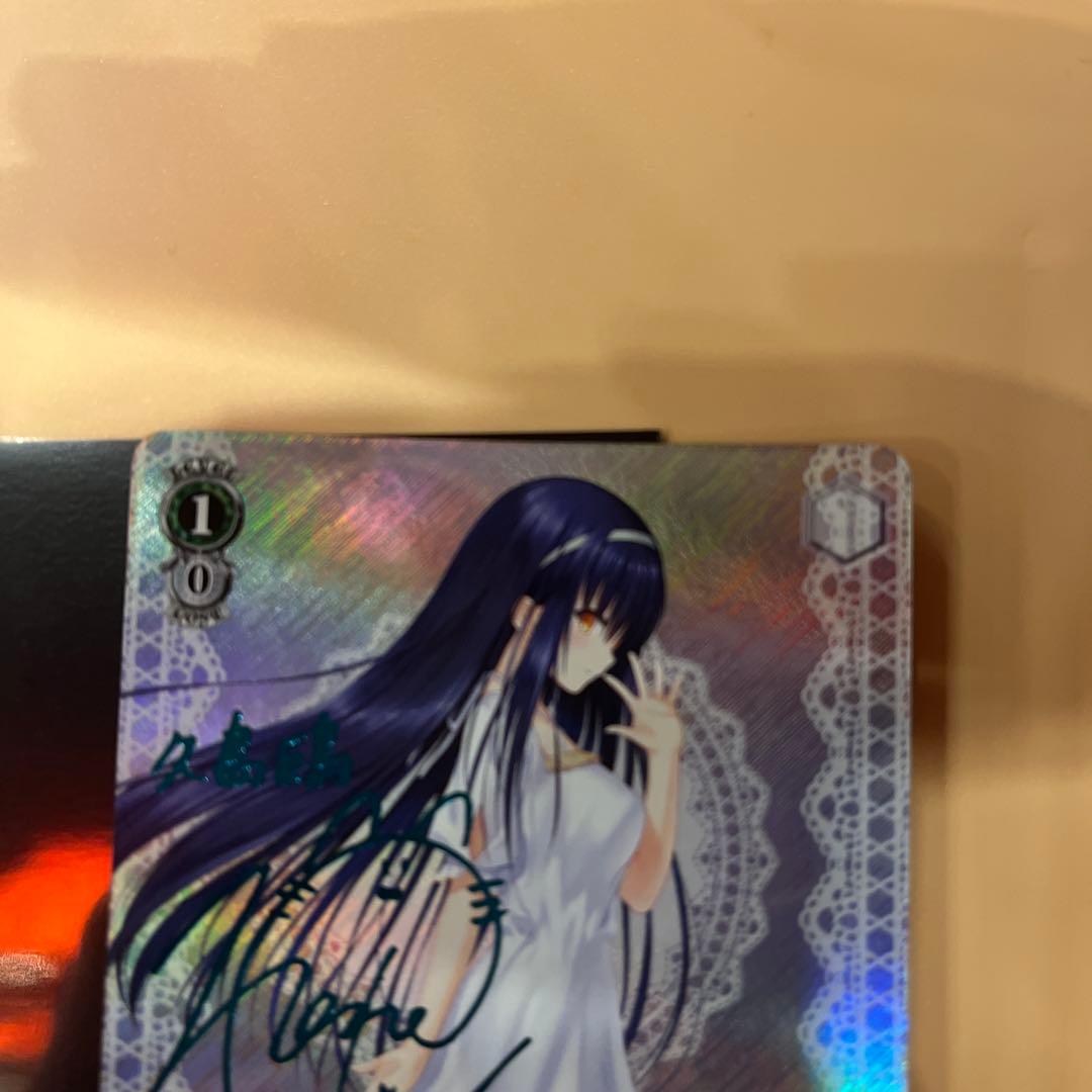 ヴァイスシュヴァルツ　サマードレス 鴎 SP サイン