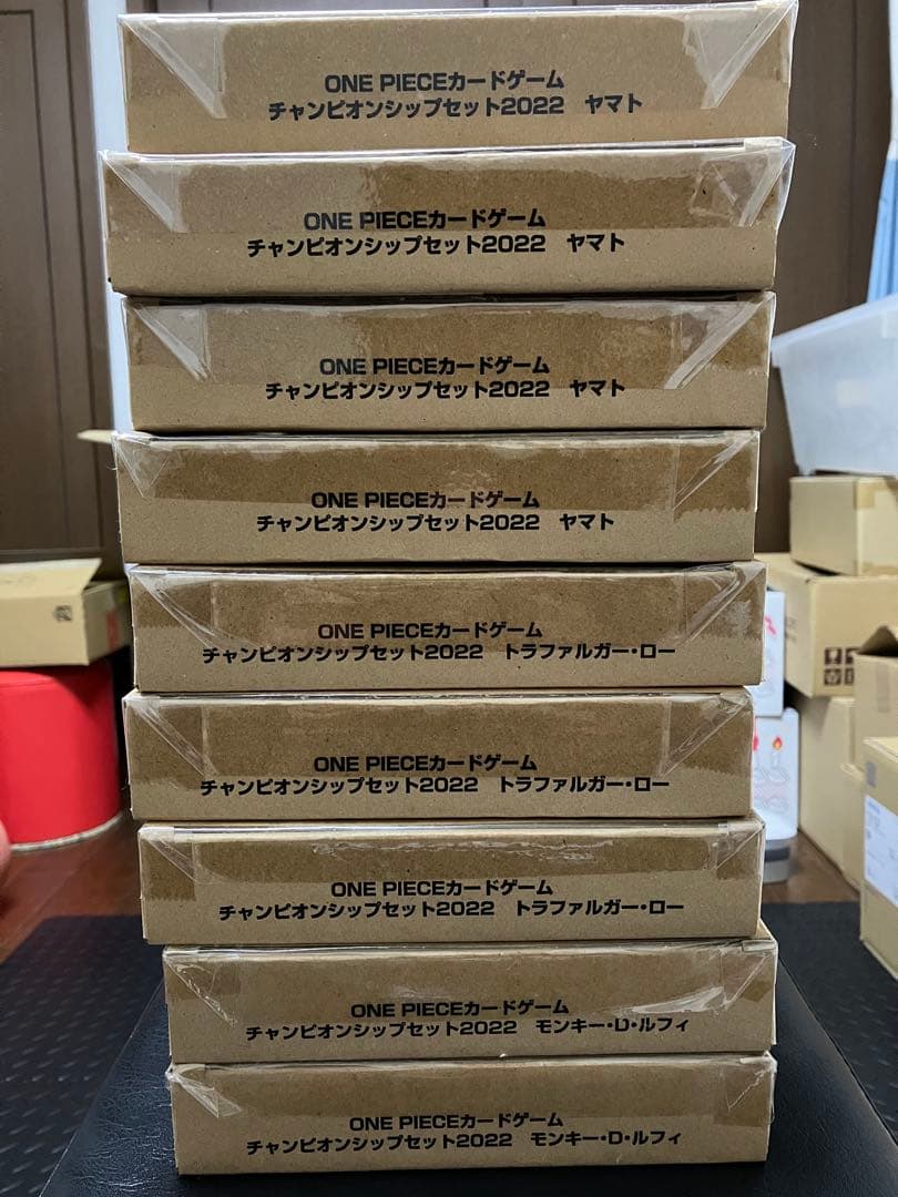 ONE PIECEカードゲームチャンピョンシップセット2022　9個