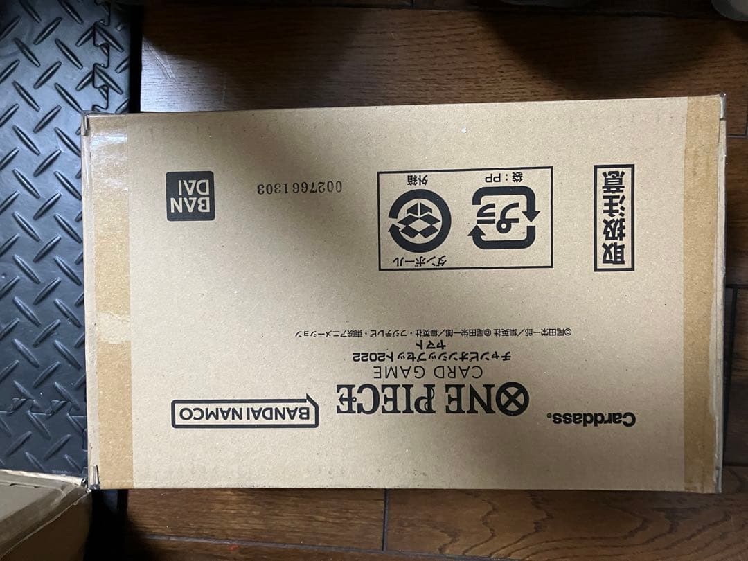 ONE PIECEカードゲームチャンピョンシップセット2022　9個