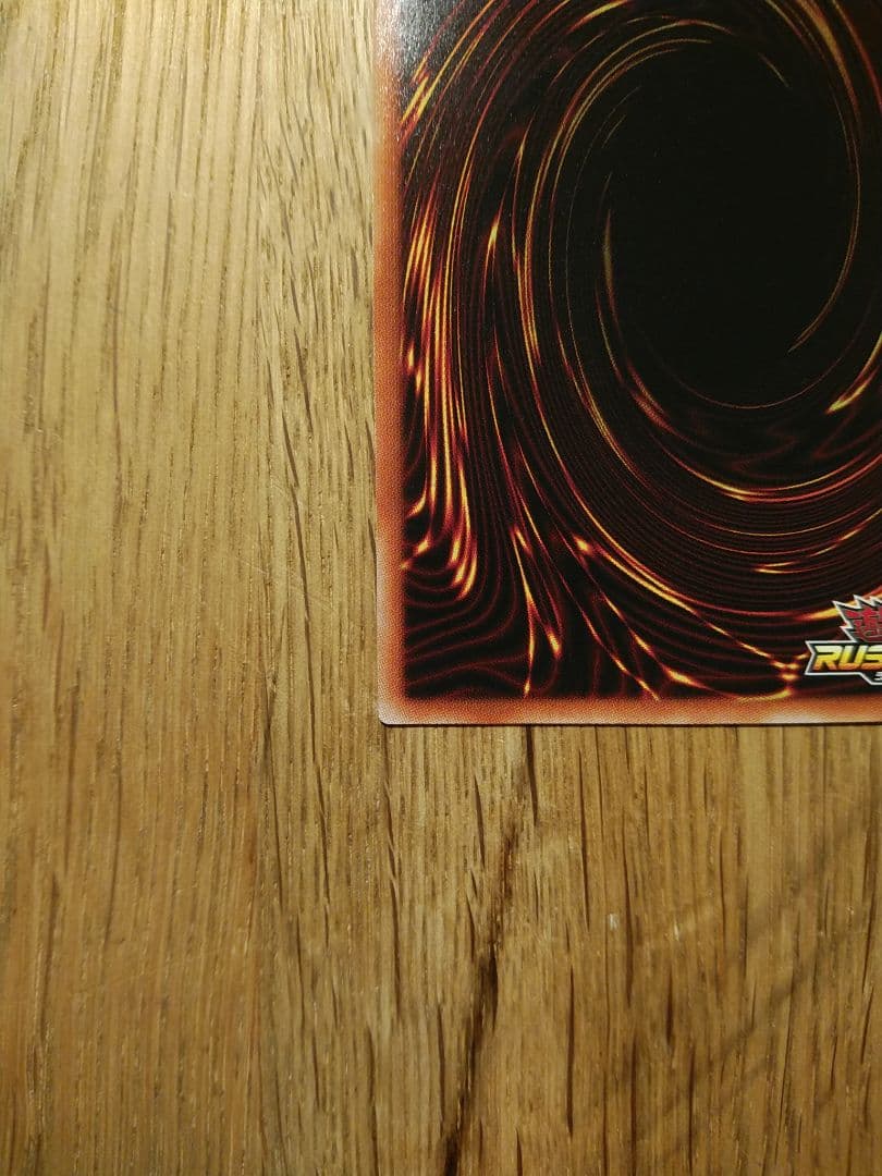 ②　青眼の白龍 ラッシュレア　special RED　ブルーアイズホワイト