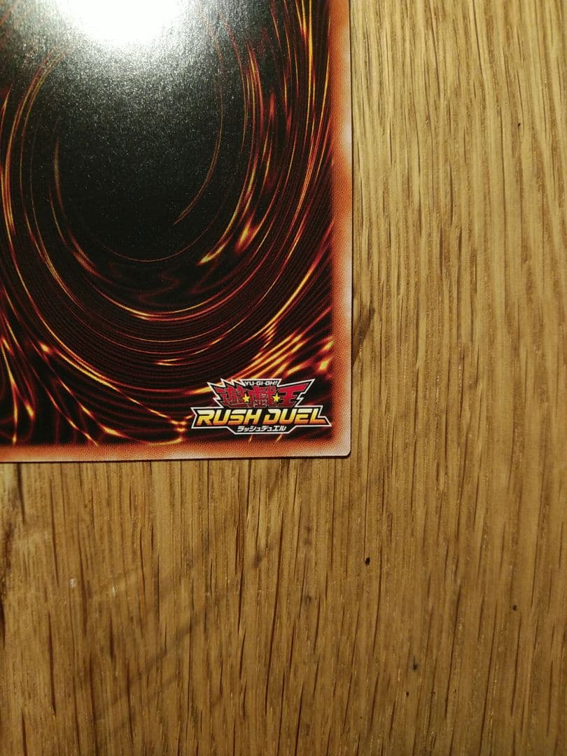 ②　青眼の白龍 ラッシュレア　special RED　ブルーアイズホワイト