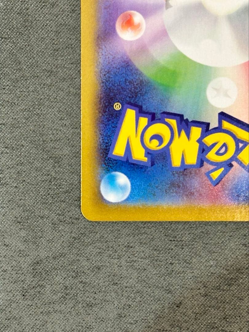 ポケモンカード『メガルカリオex SAR』