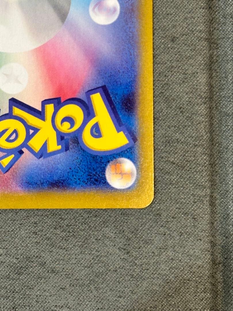 ポケモンカード『メガルカリオex SAR』