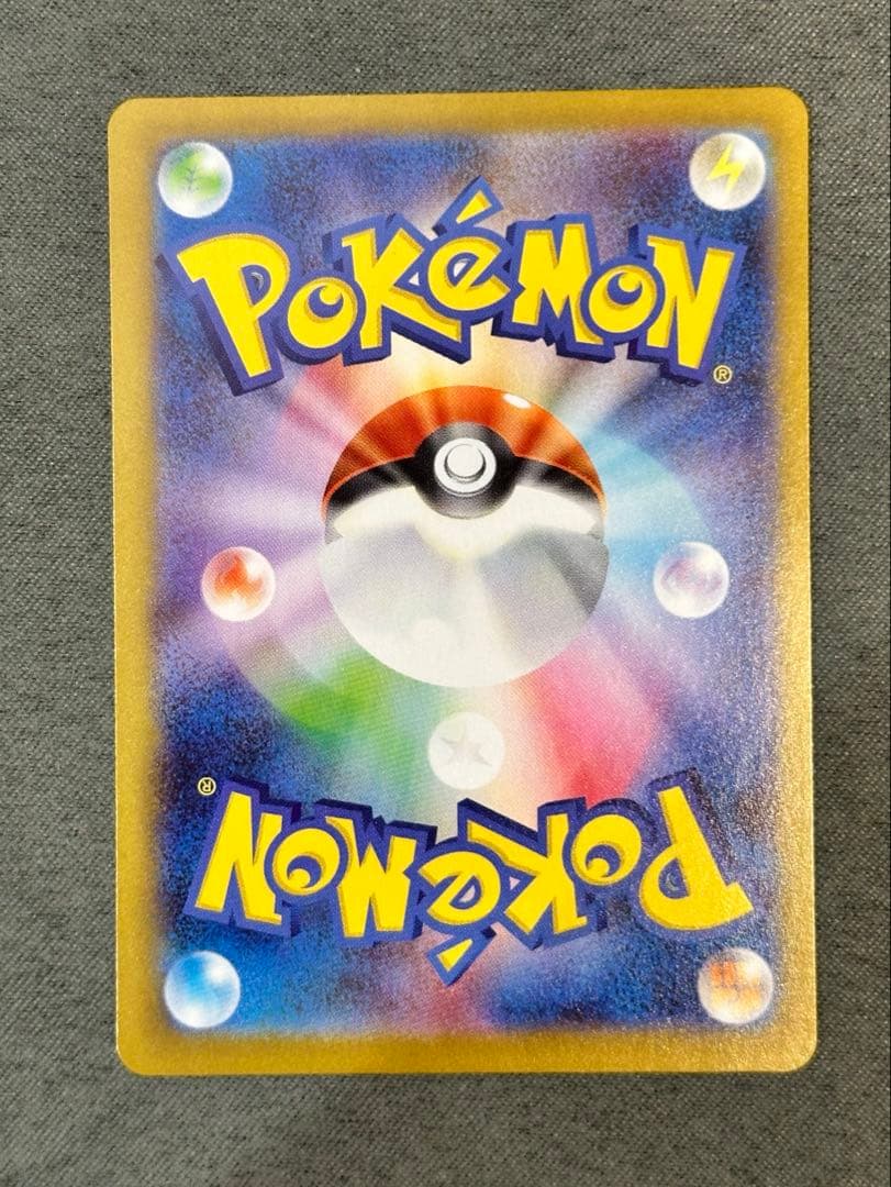 ポケモンカード『メガルカリオex SAR』