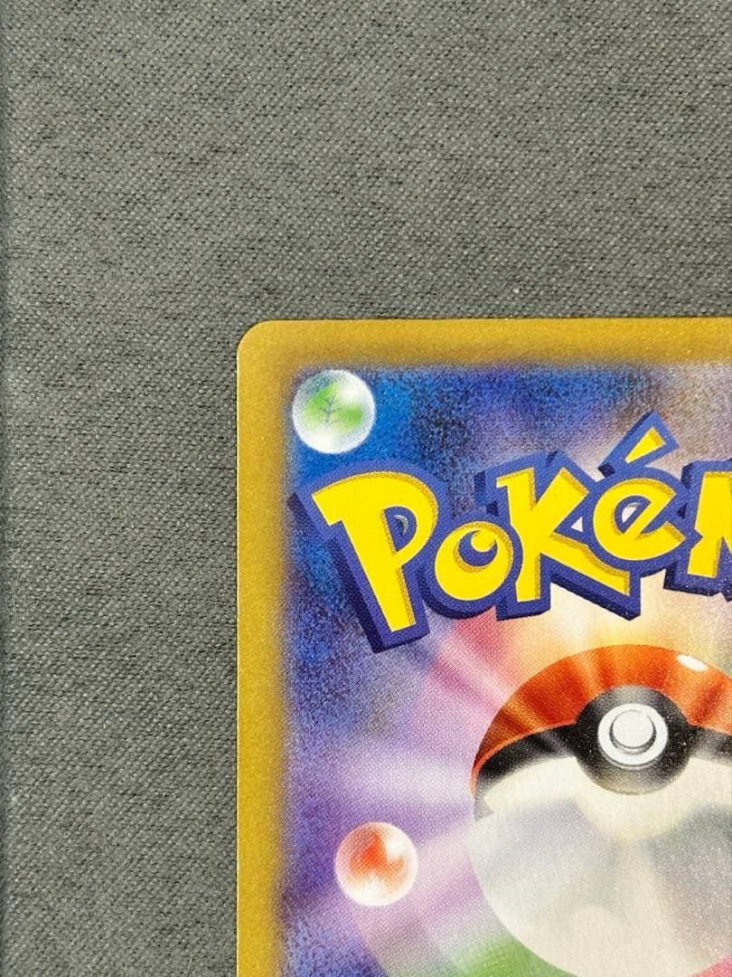 ポケモンカード『メガルカリオex SAR』