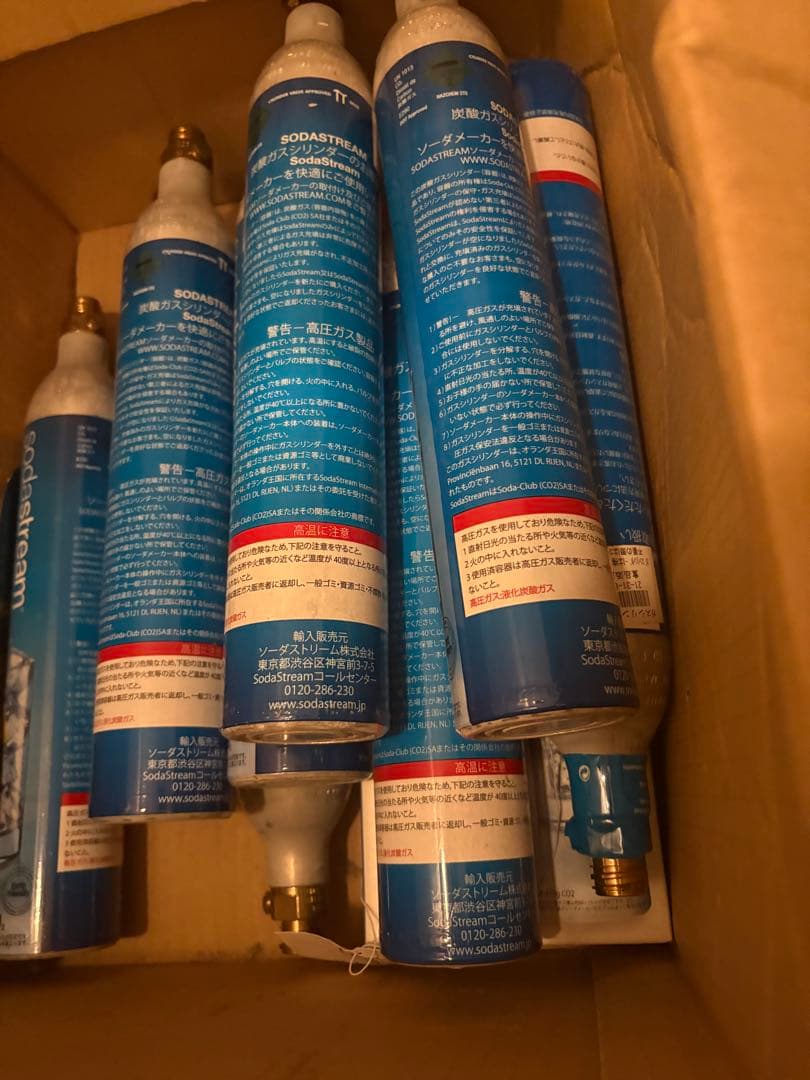 ソーダストリーム　交換用ガスシリンダー　空　11本セット