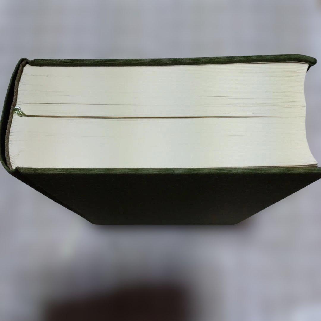 延喜式 上 虎尾俊哉編　集英社　2009年　定価 25,000円＋税