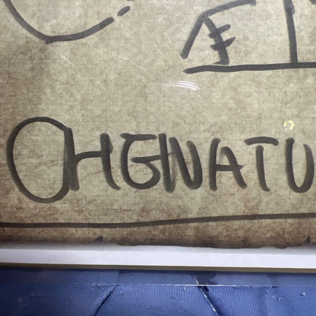 【即購入⭕️】第5人格公式 直筆色紙 納棺師