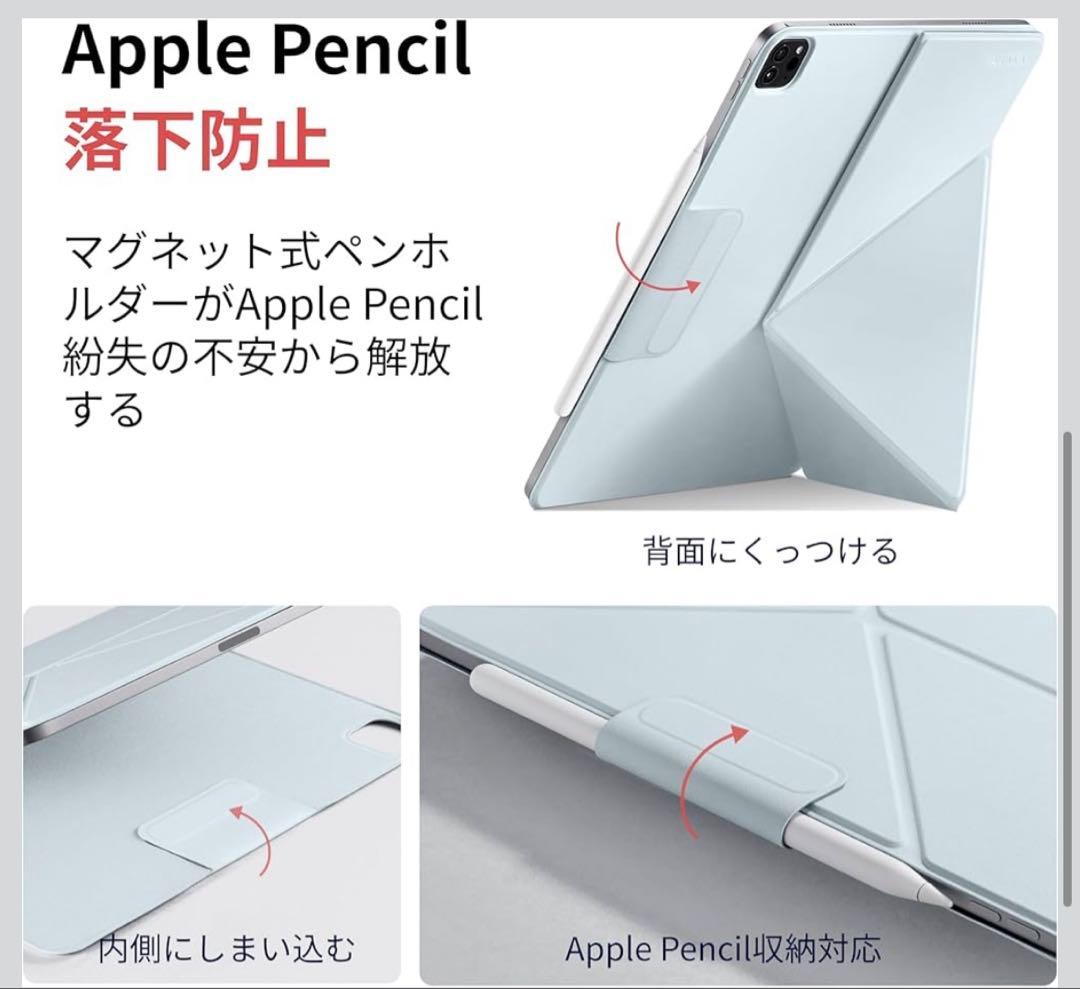 iPad Air M3 128GB Wi-Fi 11インチ PITAKAケース付