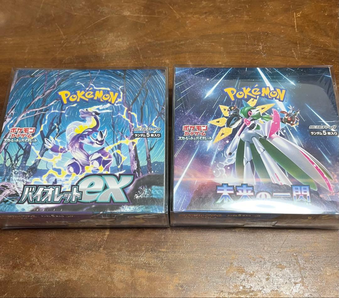 【硬質ケース&シュリンク付き】バイオレットex 未来の一閃2個セット　おまけ付き