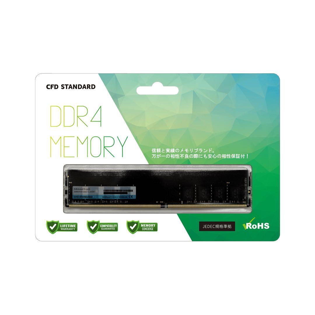 【新品・未開封】D4U2400CS-16G CFD DDR4 メモリモジュール