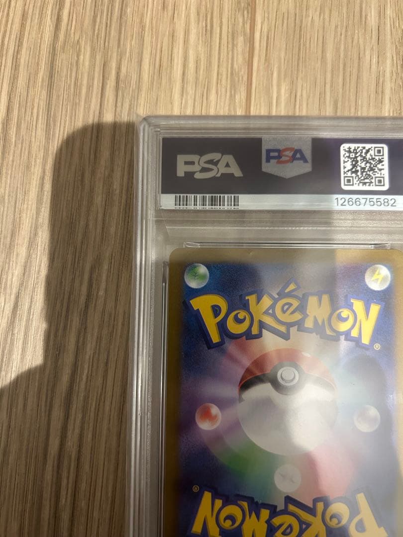 【PSA10】リーフィアVSTAR SAR S12a 210/172