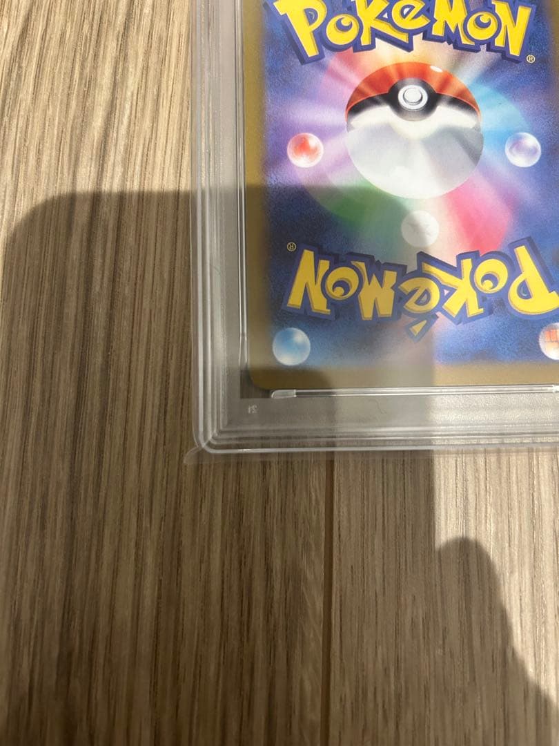 【PSA10】リーフィアVSTAR SAR S12a 210/172