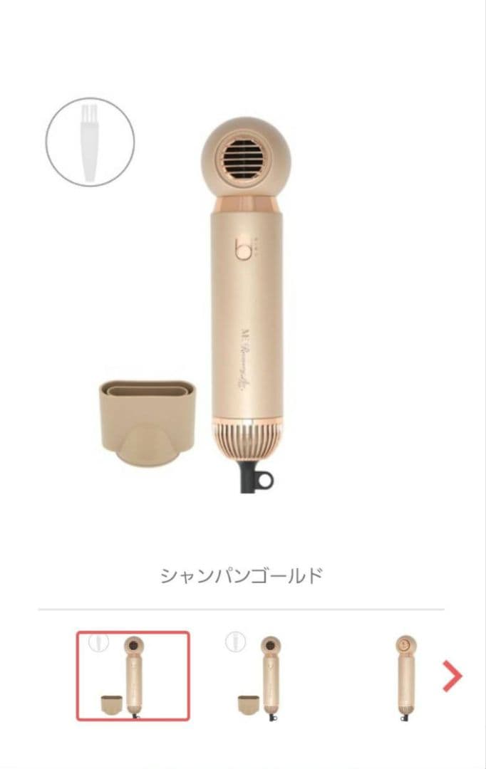 ME Recovery Air+ Plus ドライヤー