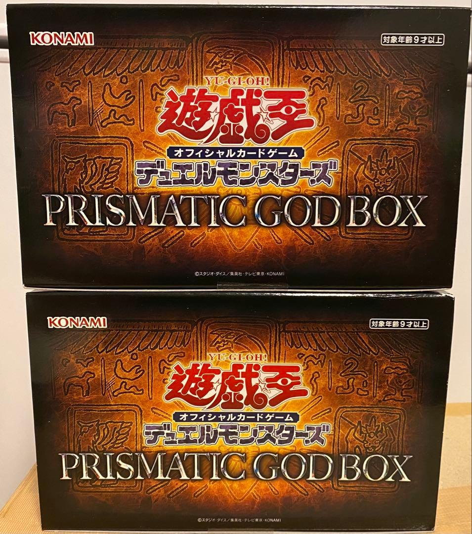 遊戯王　prismatic god box 未開封　2boxセット