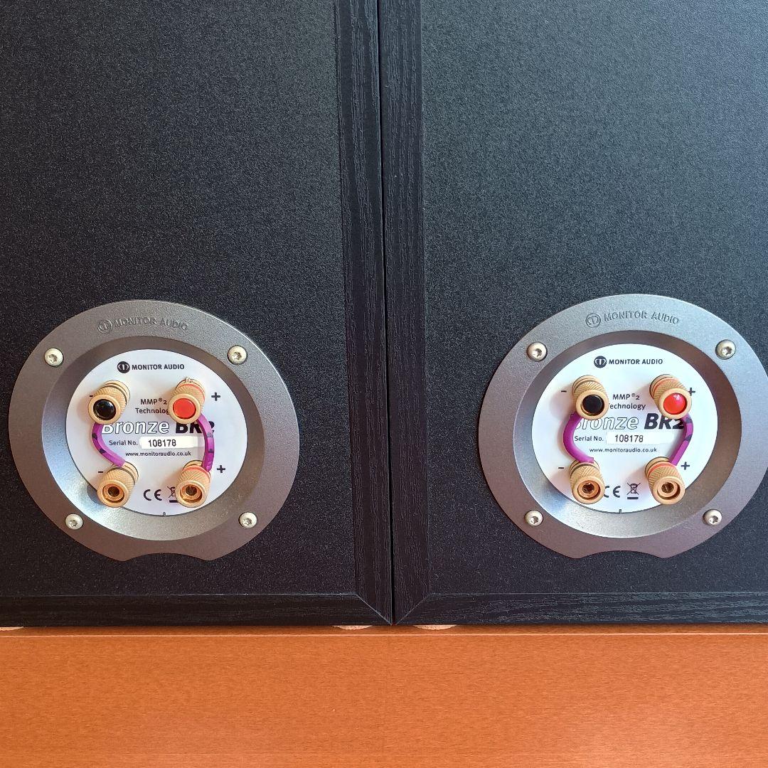 【送料込】モニターオーディオ Bronze BR2（ペア）