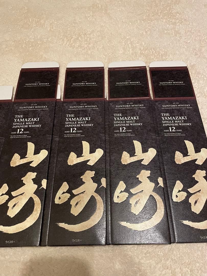 サントリー　山崎12年　白州12年　山崎　白州　カートン　化粧箱