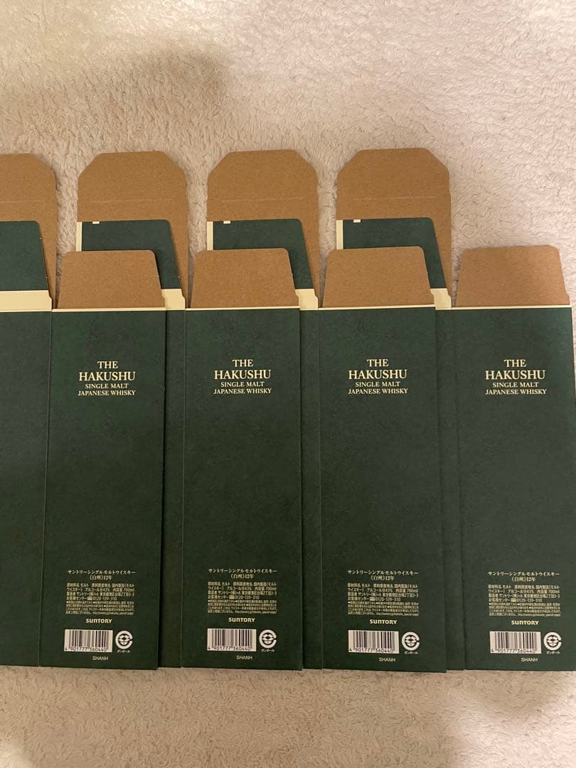 サントリー　山崎12年　白州12年　山崎　白州　カートン　化粧箱