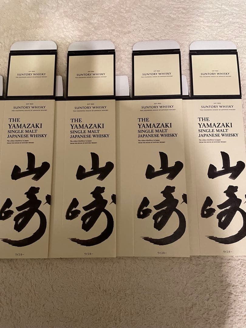 サントリー　山崎12年　白州12年　山崎　白州　カートン　化粧箱